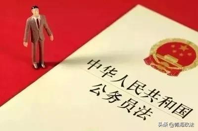 热点 | 公务员摆地摊违规吗？需要注意什么？